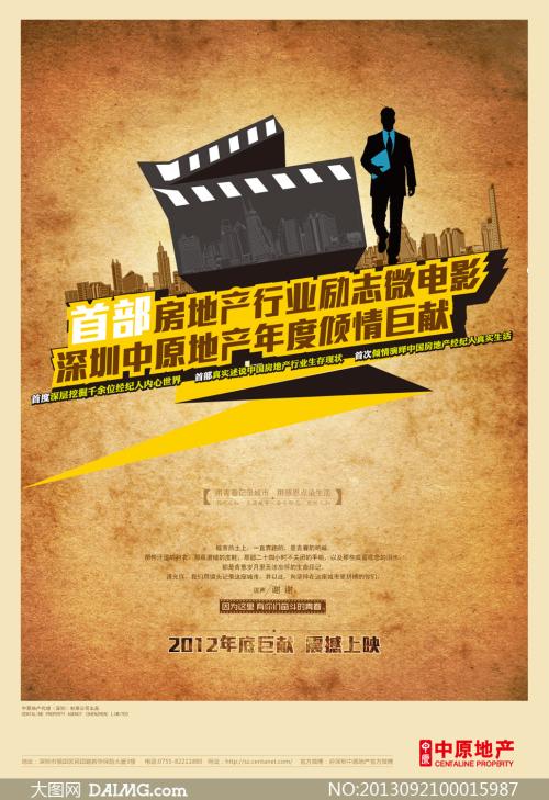 墨西哥身份证样本资料